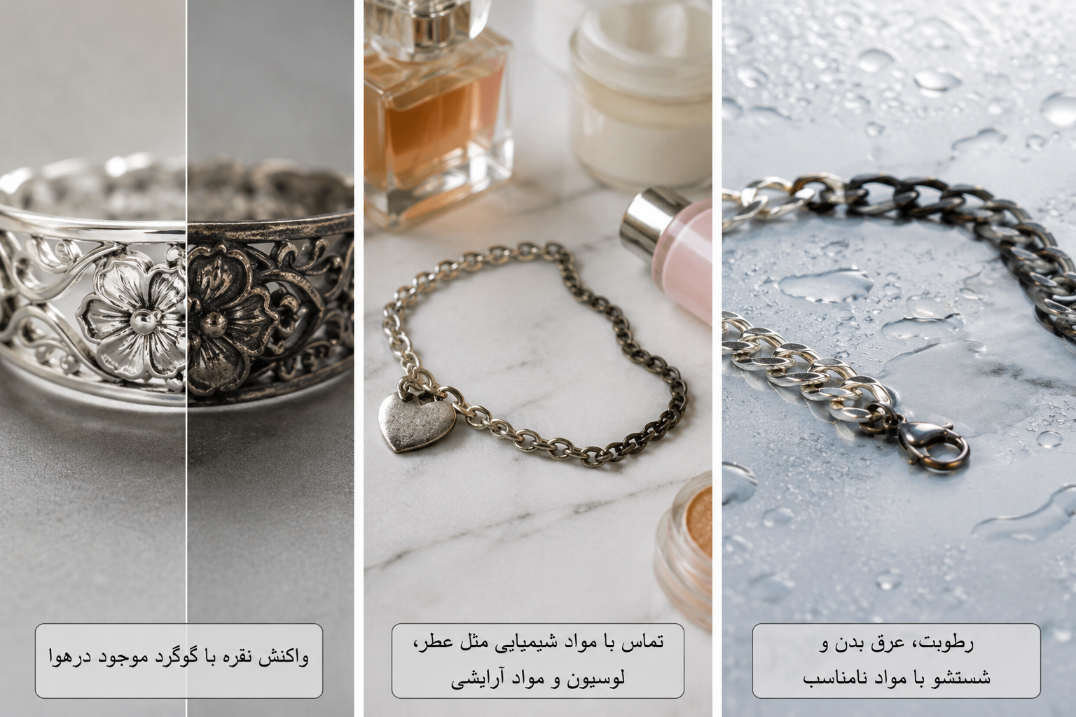 چرا گردنبند نقره سیاه می‌شود